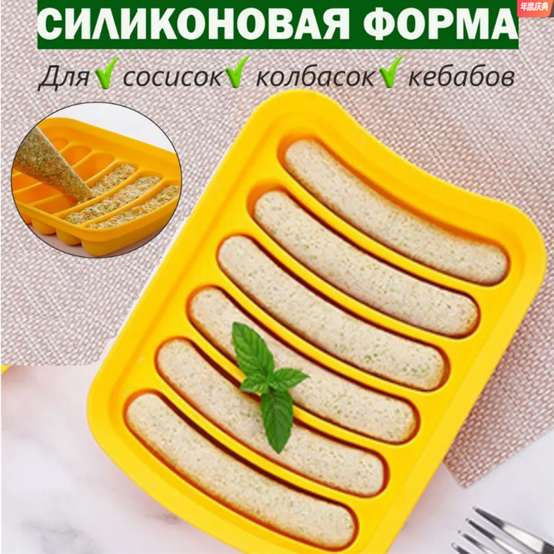 Baby Food Dogs - Food Grade Siliconen Worst Schimmel Babyvoeding