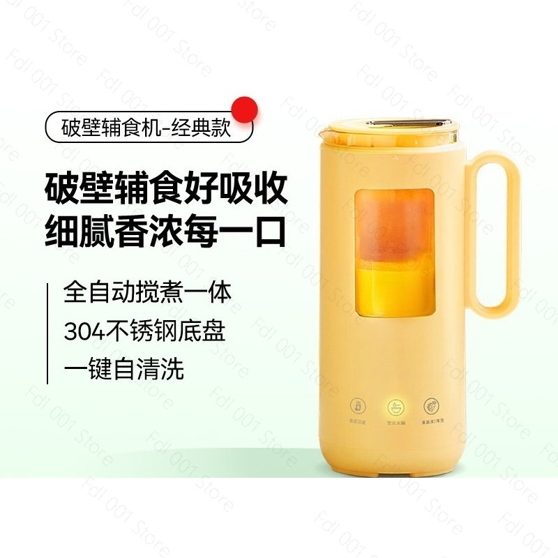 Baby Food Maker - 350ml Mini Elektrische Blender Automatische Sojamelkmaker