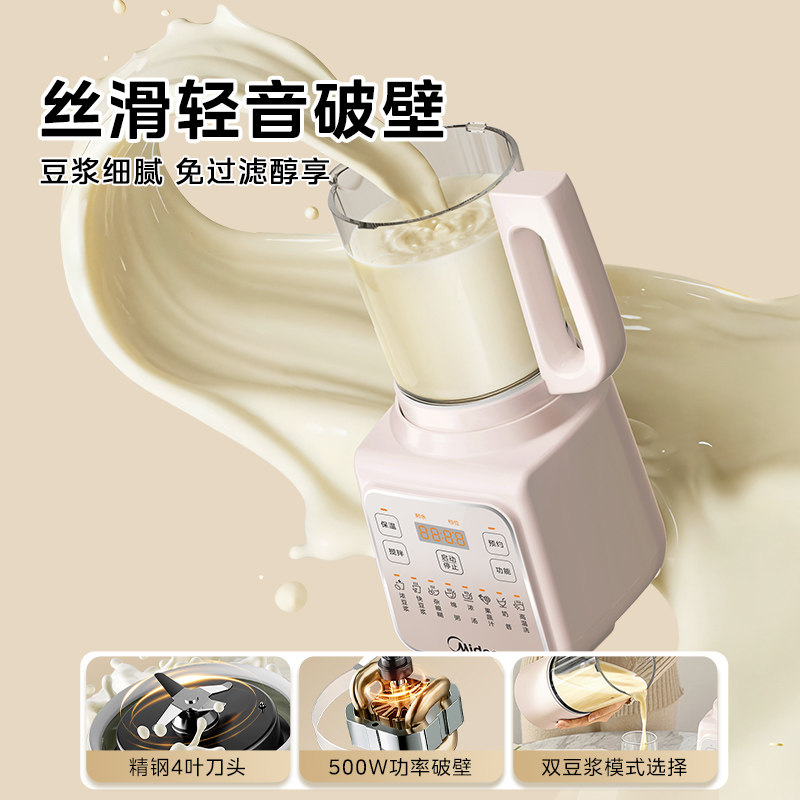 Nieuwe stille automatische wan - Baby Food Maker recensie en prijs