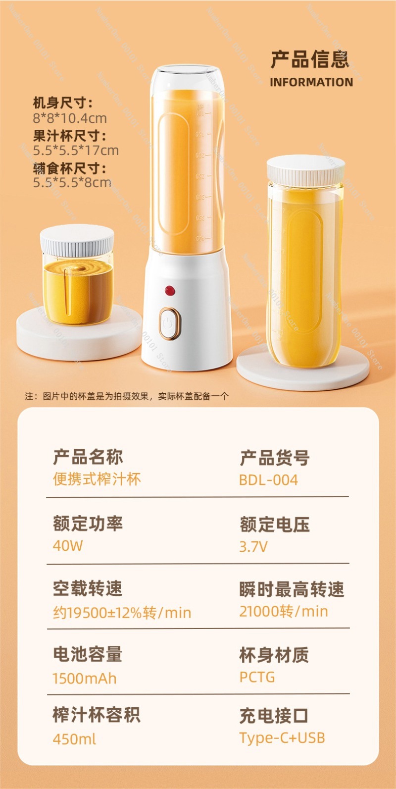 Juicer Nieuwe draagbare oplaad - Baby Food Maker recensie en prijs